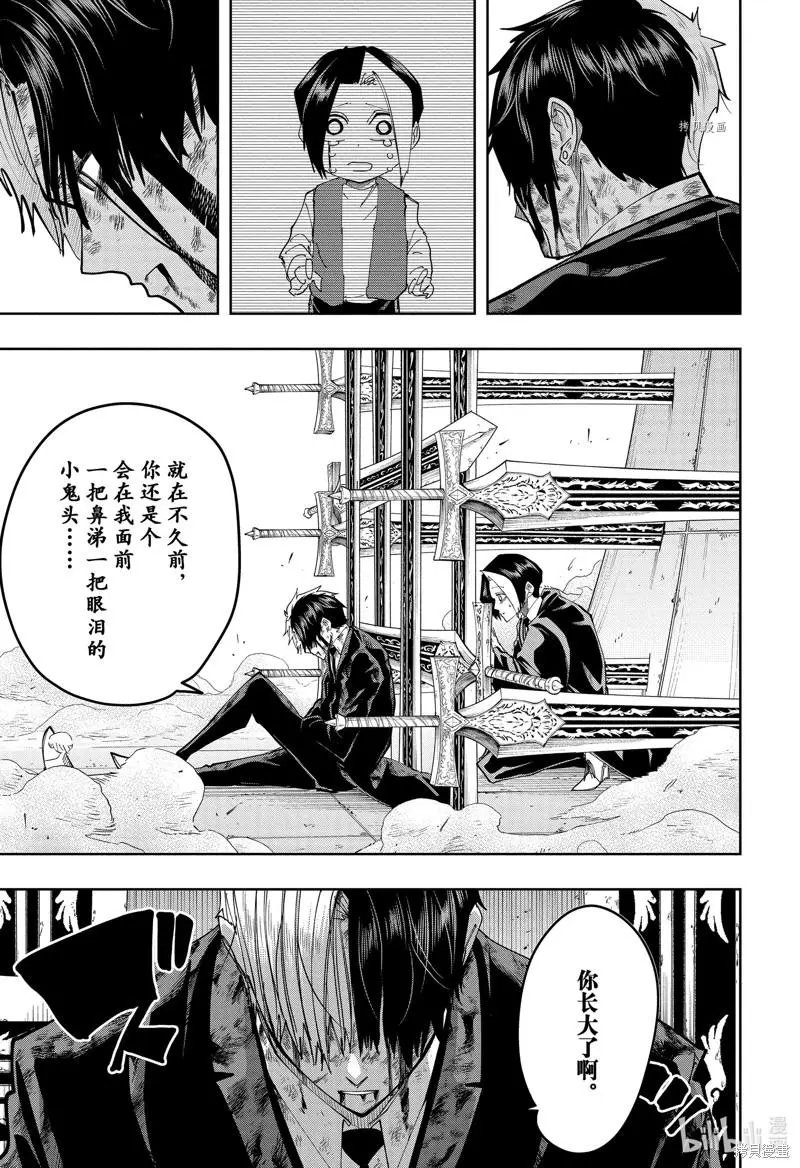 第119话