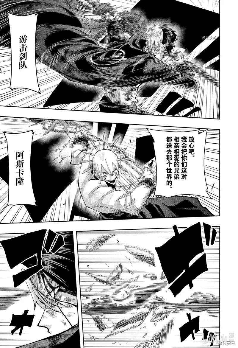 第119话
