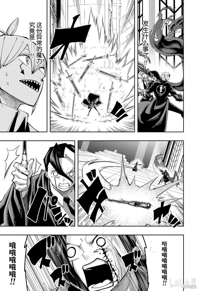 第119话