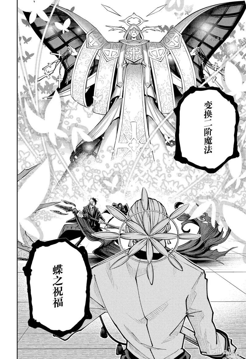 第119话