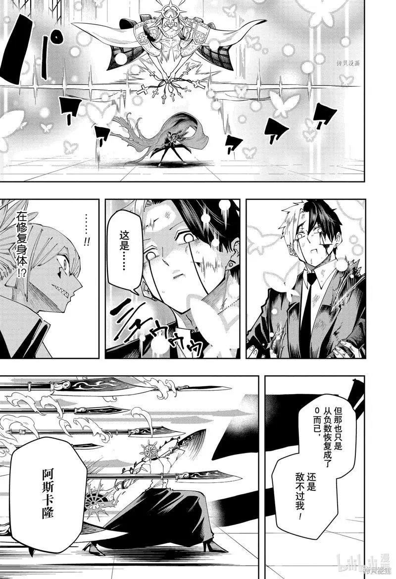 第119话