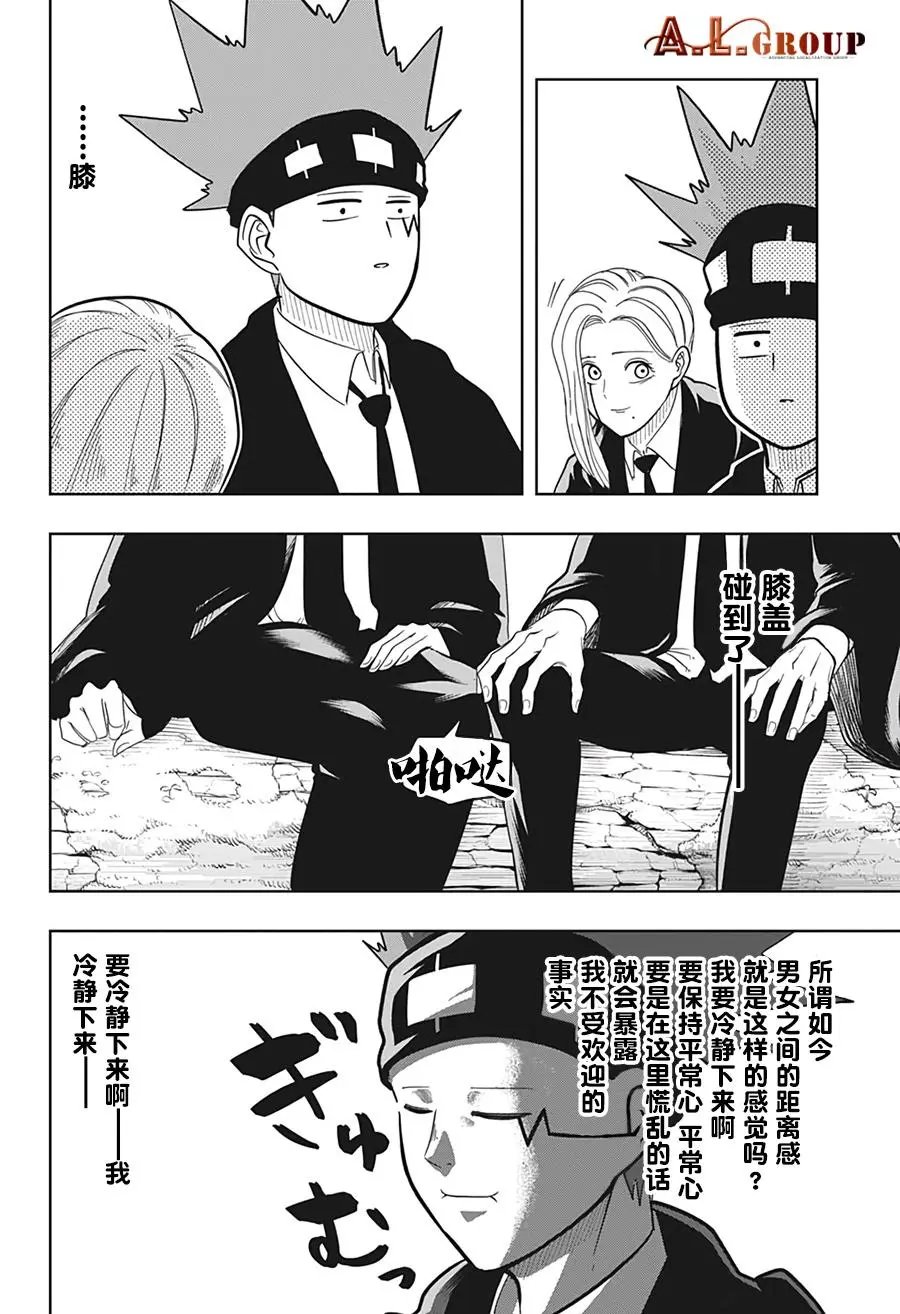 第12话