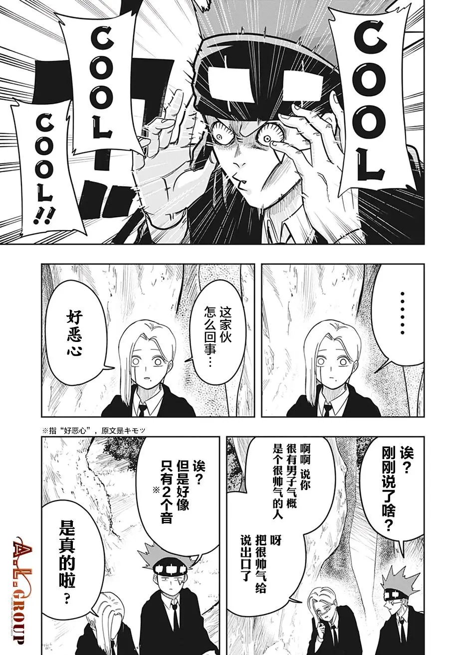 第12话