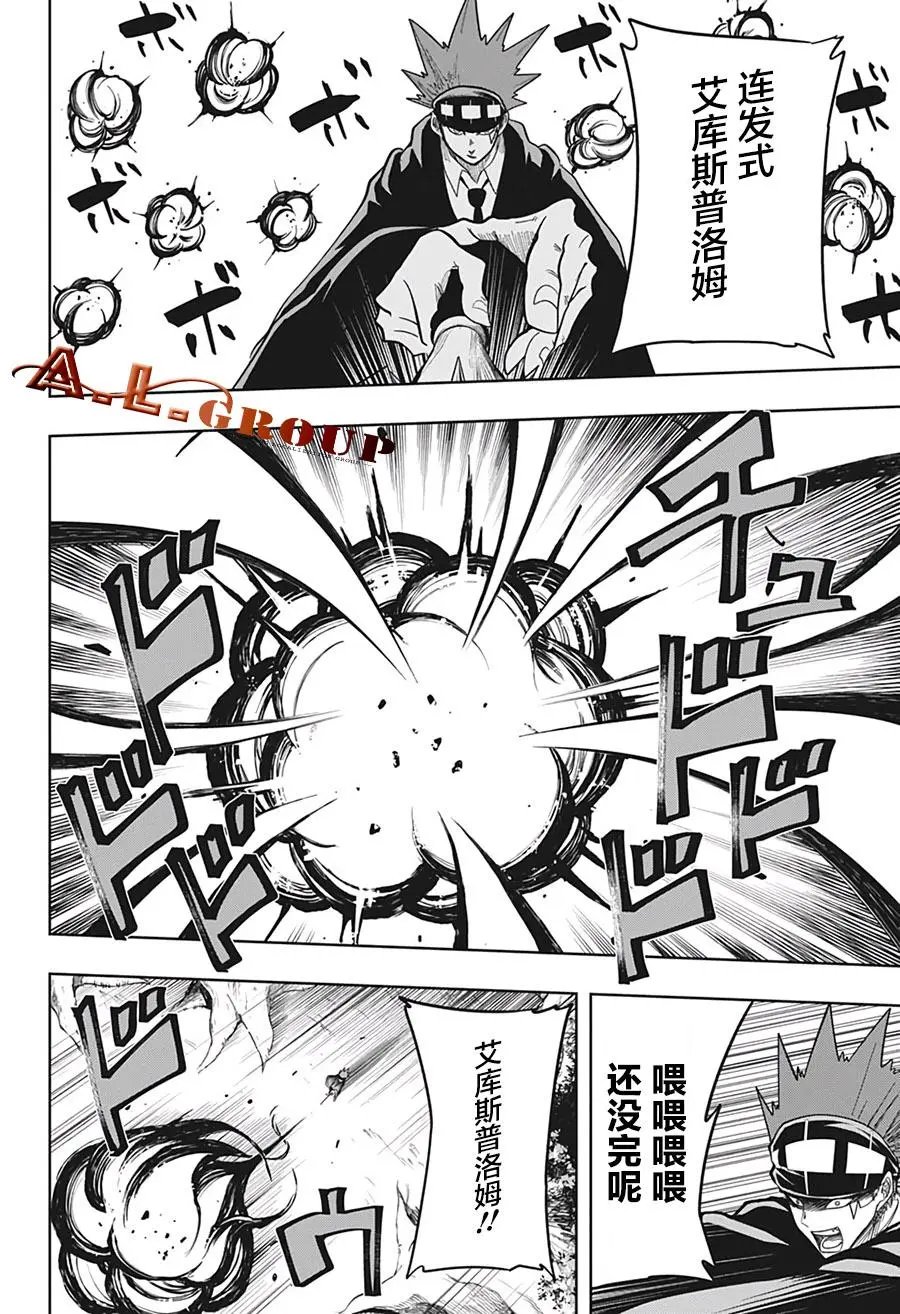 第12话