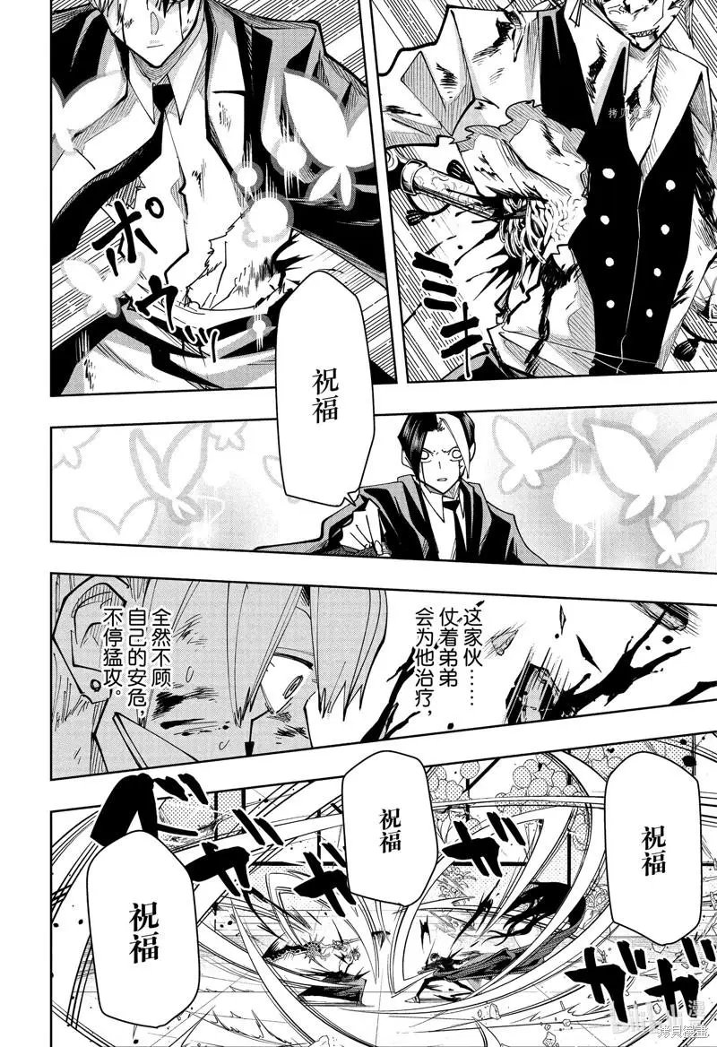 第120话