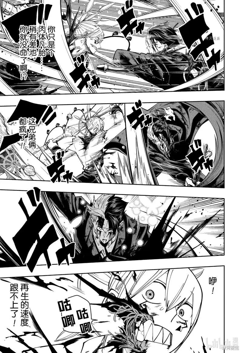 第120话