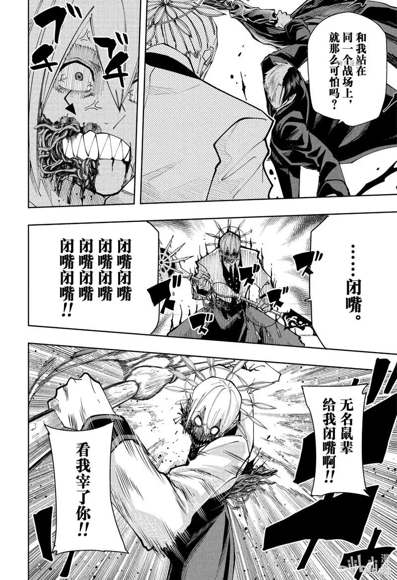 第120话