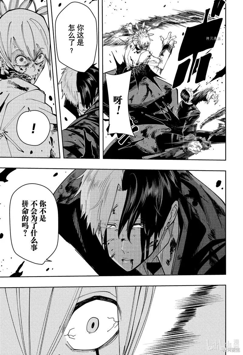 第120话