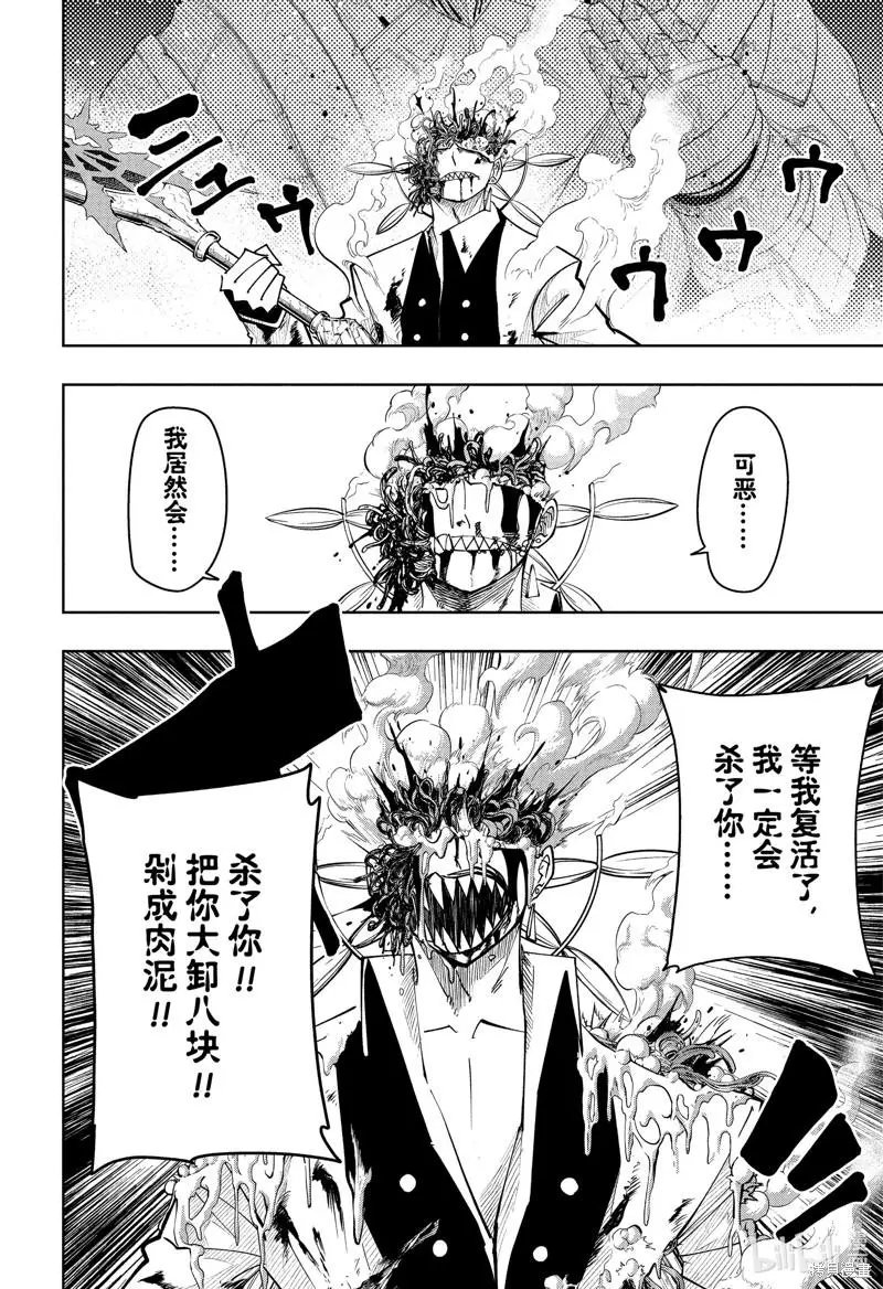 第120话
