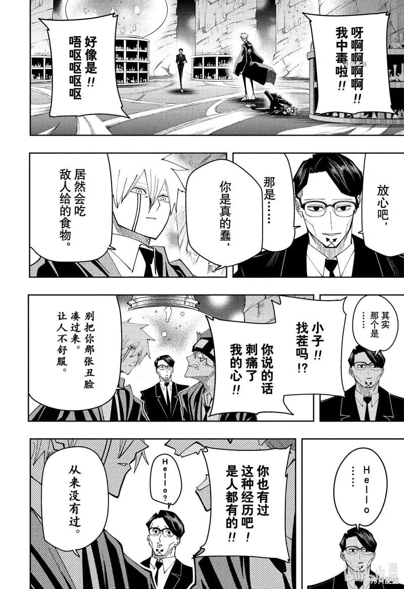 第120话