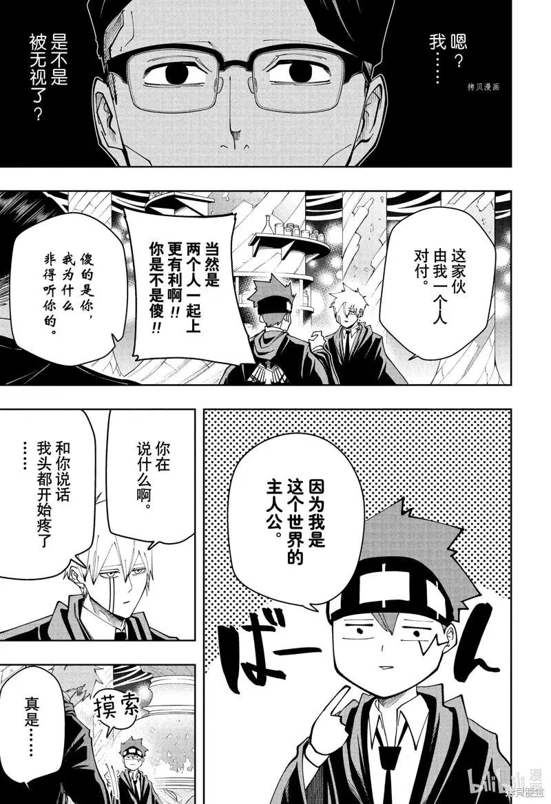 第120话