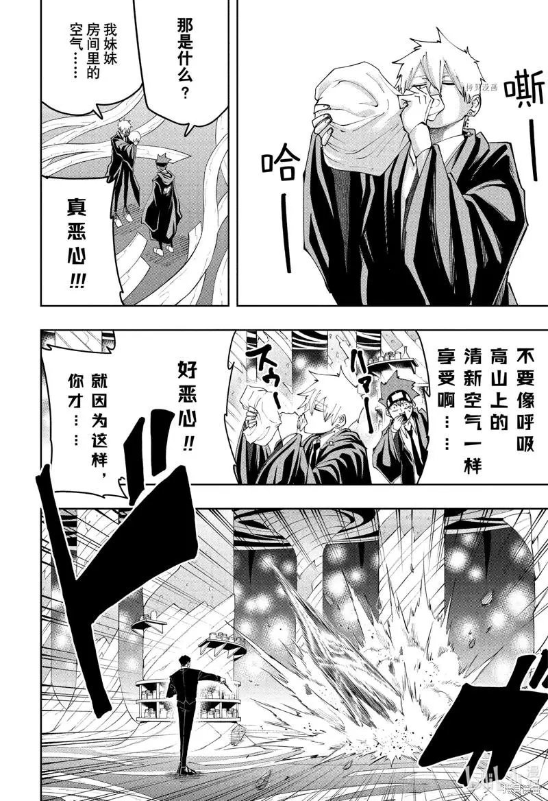 第120话