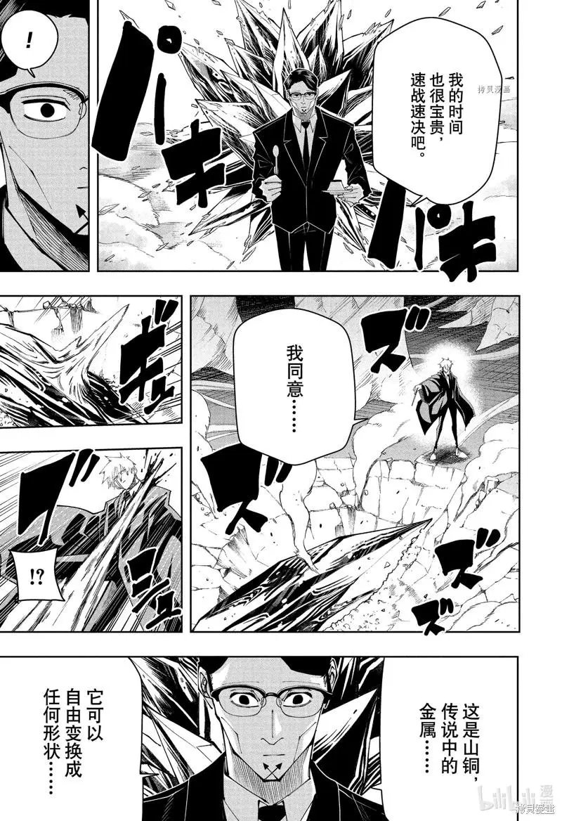第120话