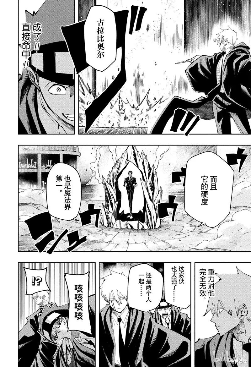 第120话