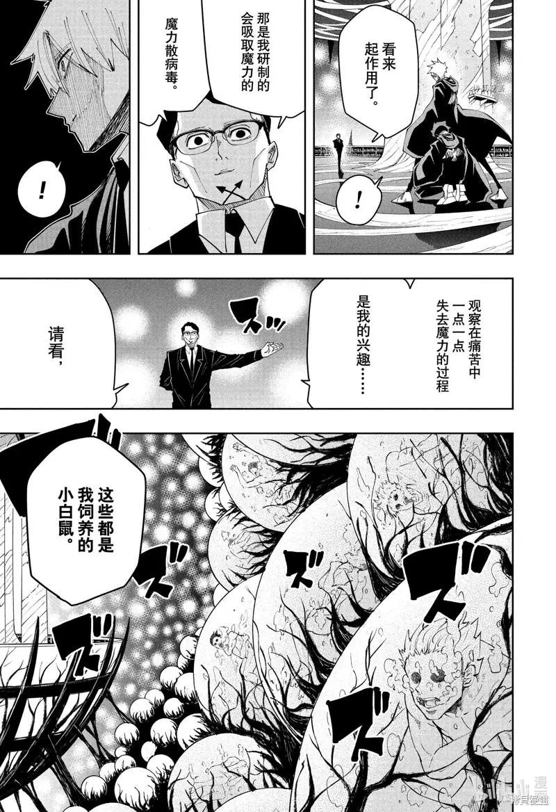 第120话