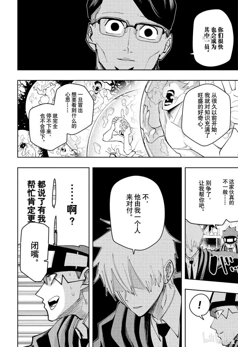 第120话