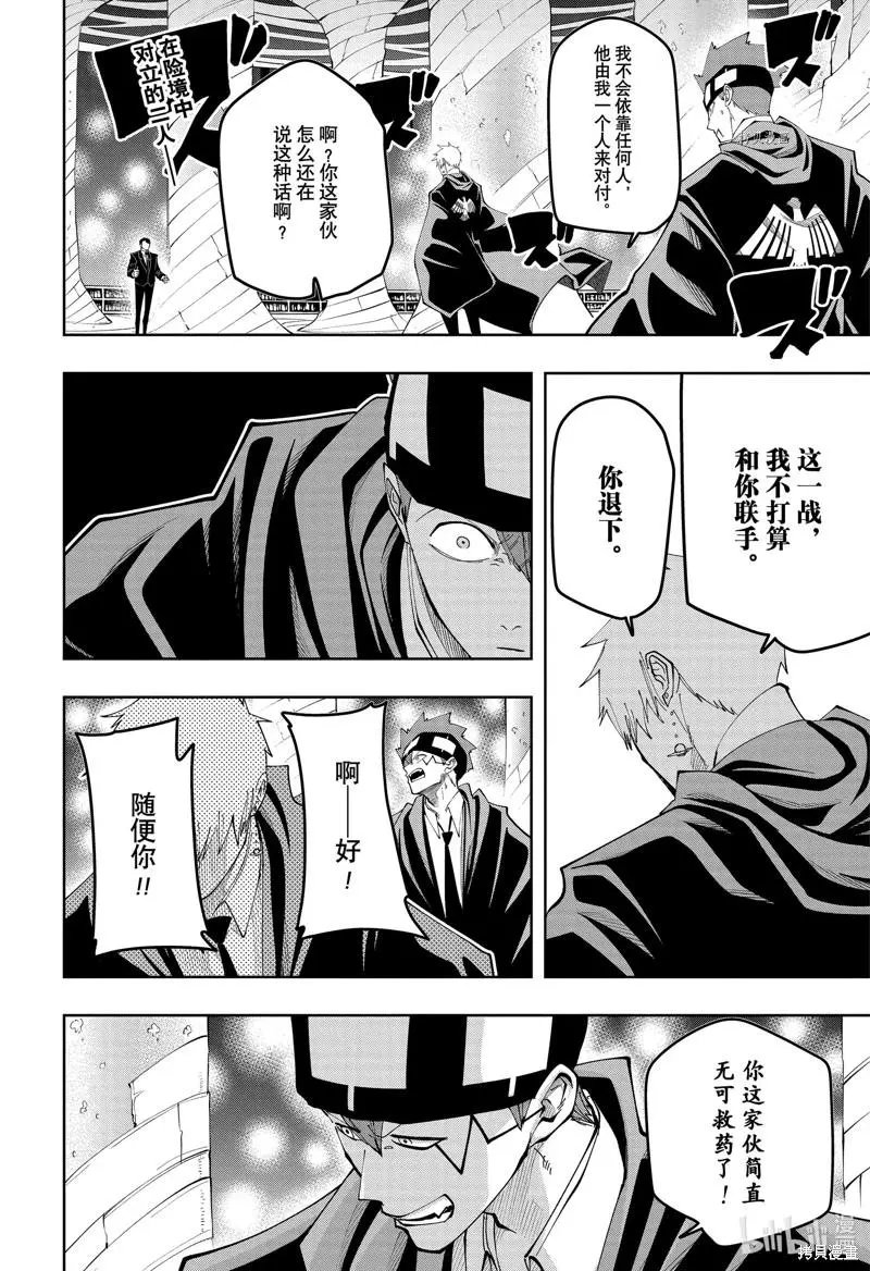 第121话