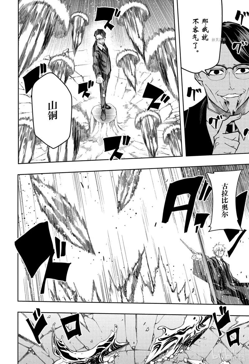第121话