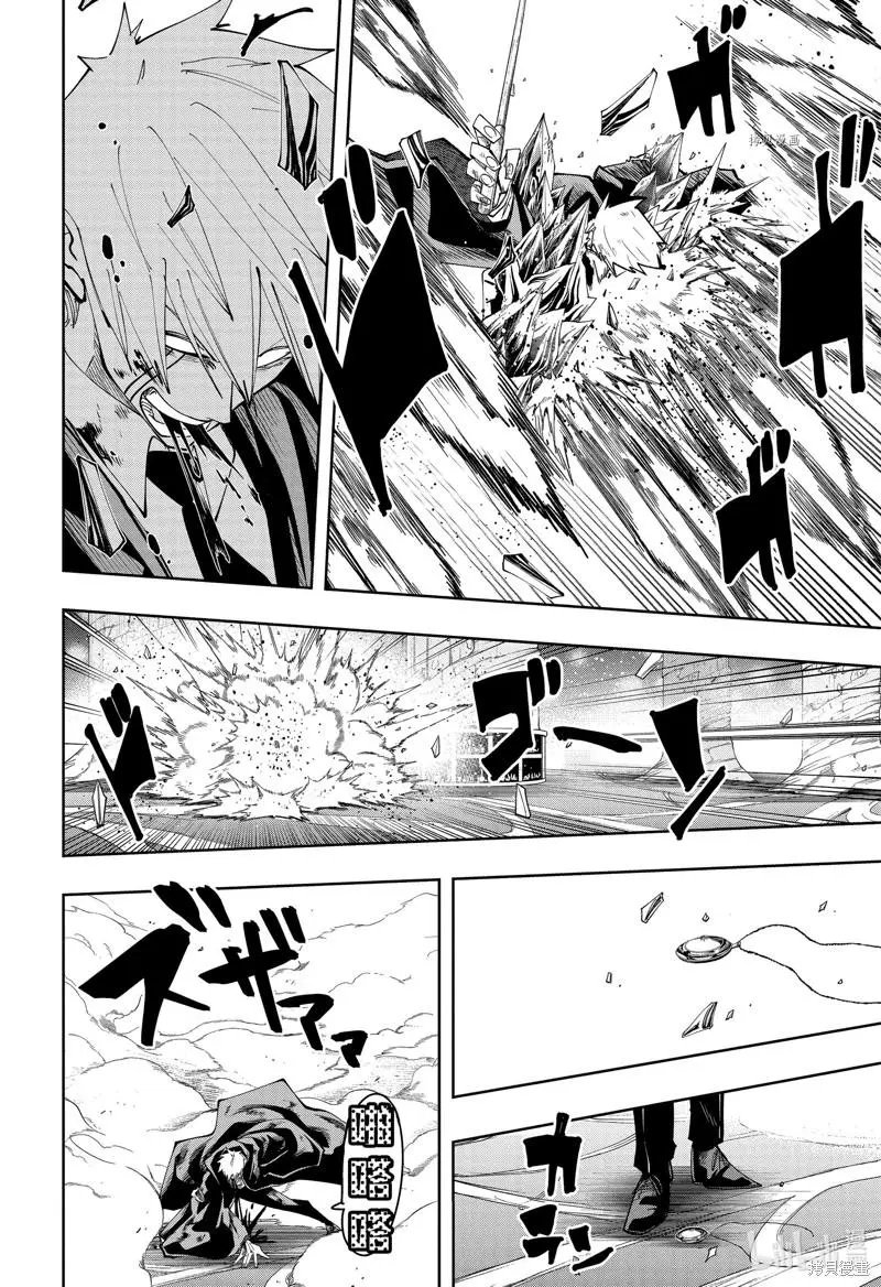 第121话