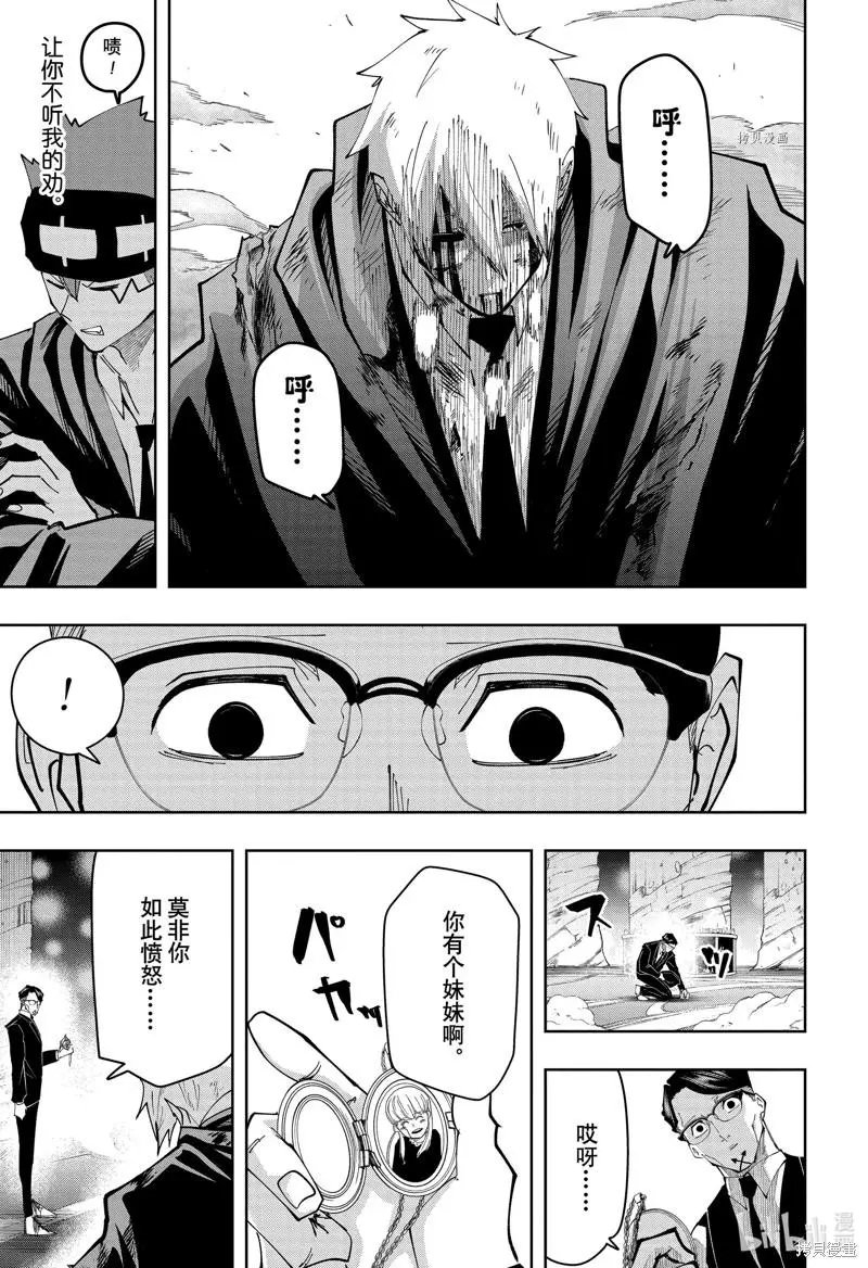 第121话