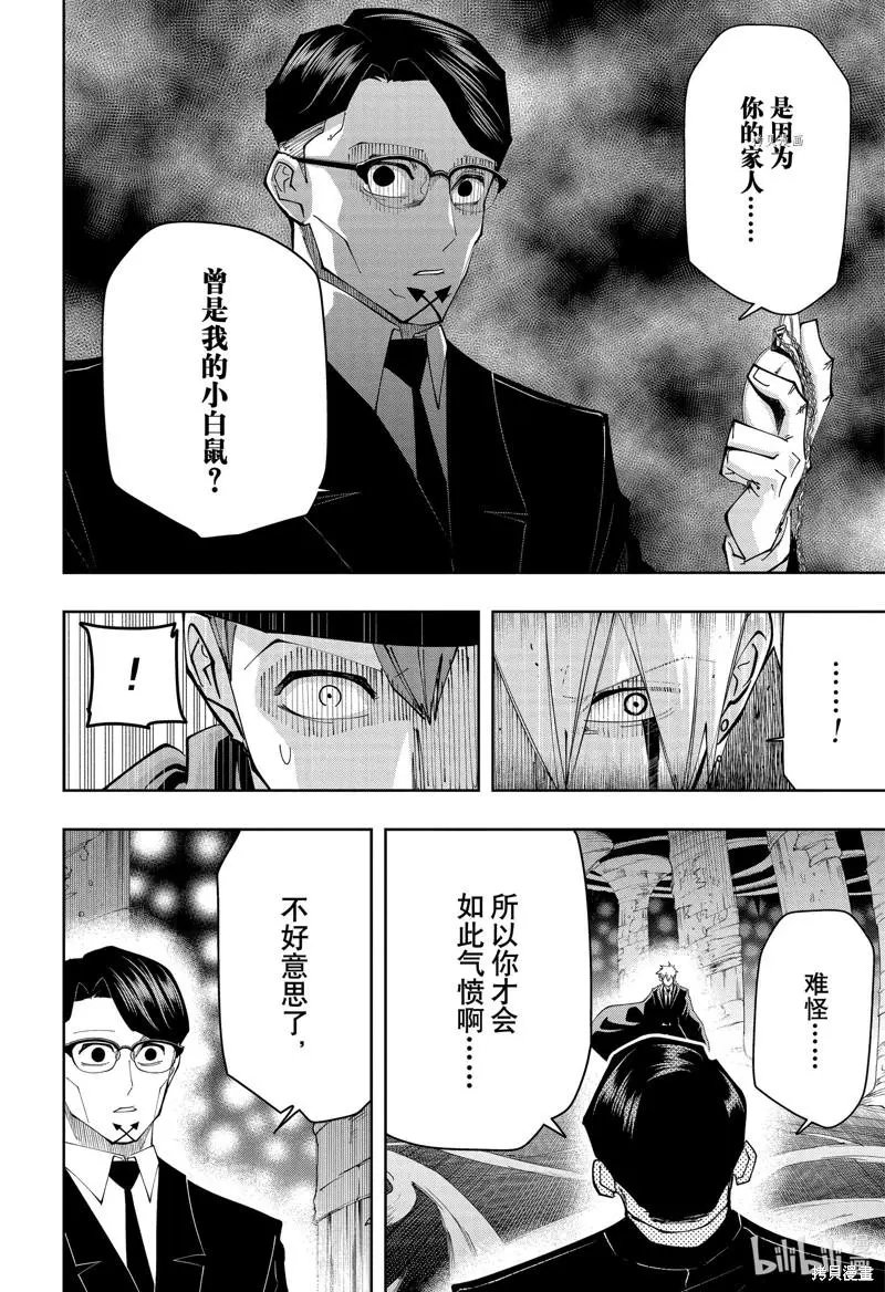 第121话
