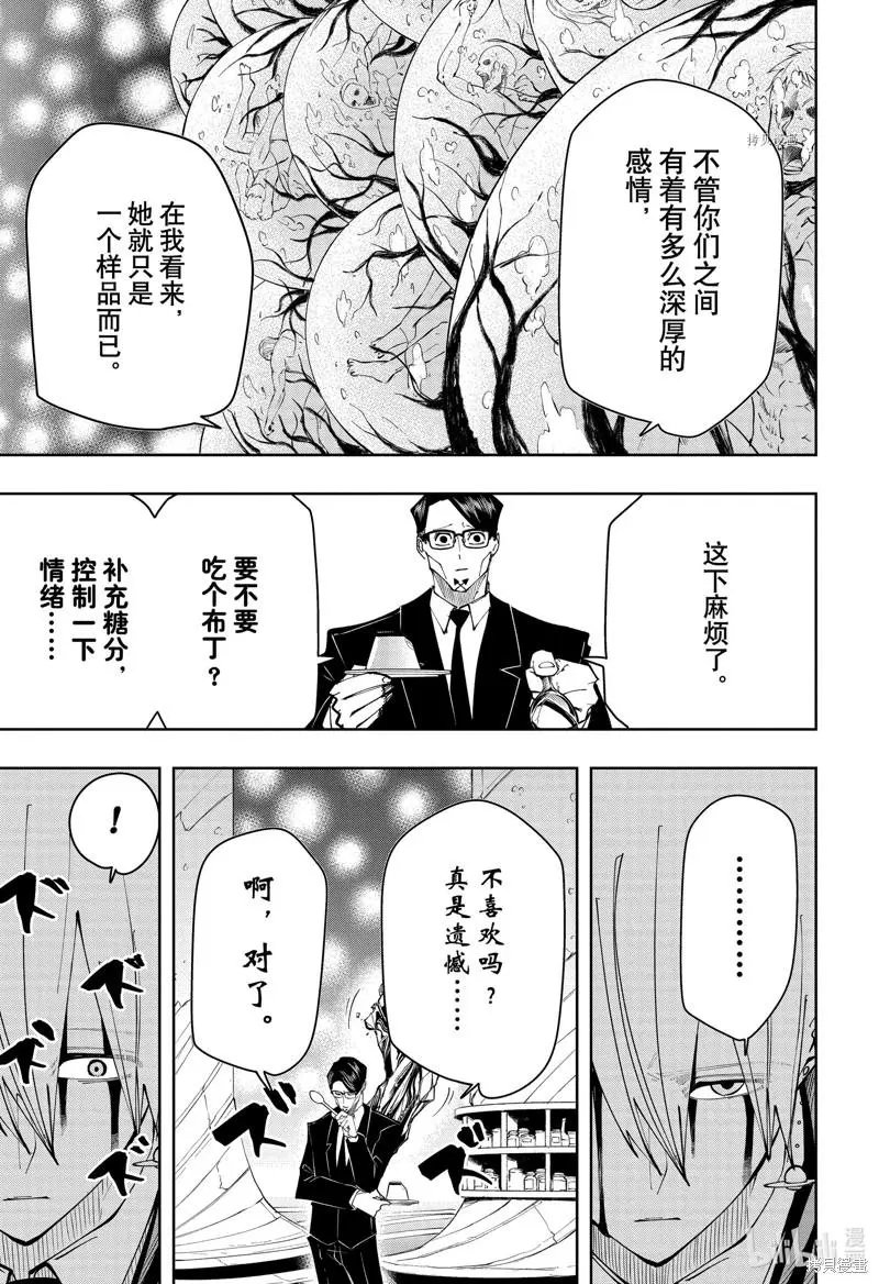 第121话