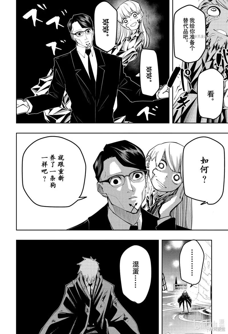 第121话
