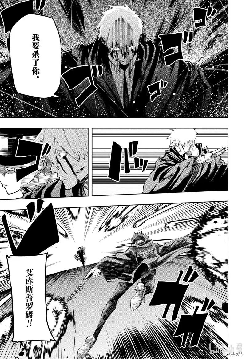 第121话
