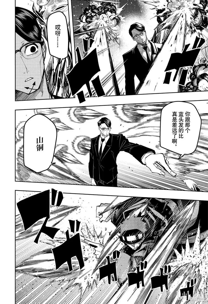 第121话