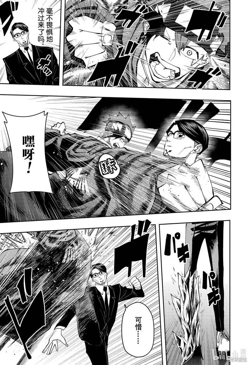 第121话