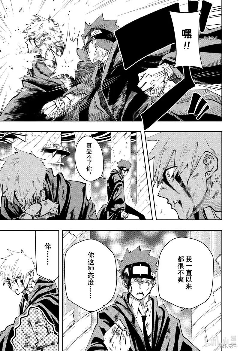 第121话