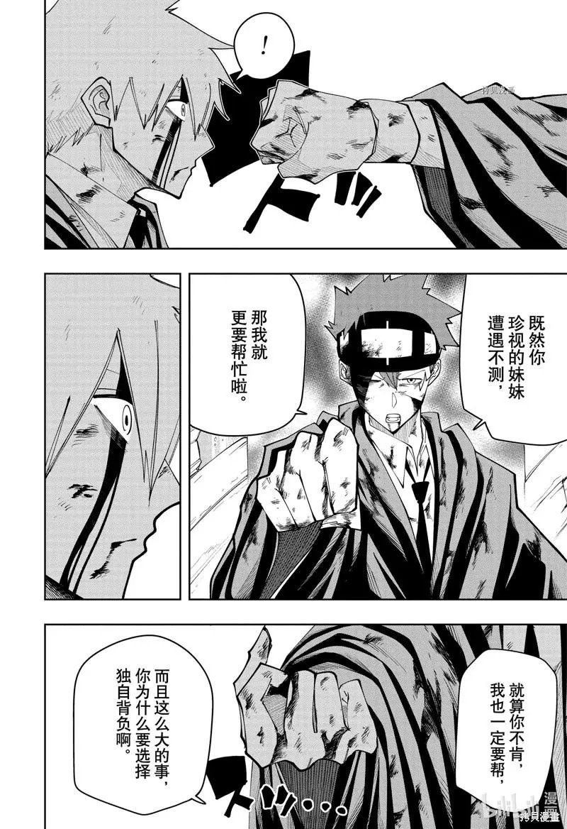 第121话