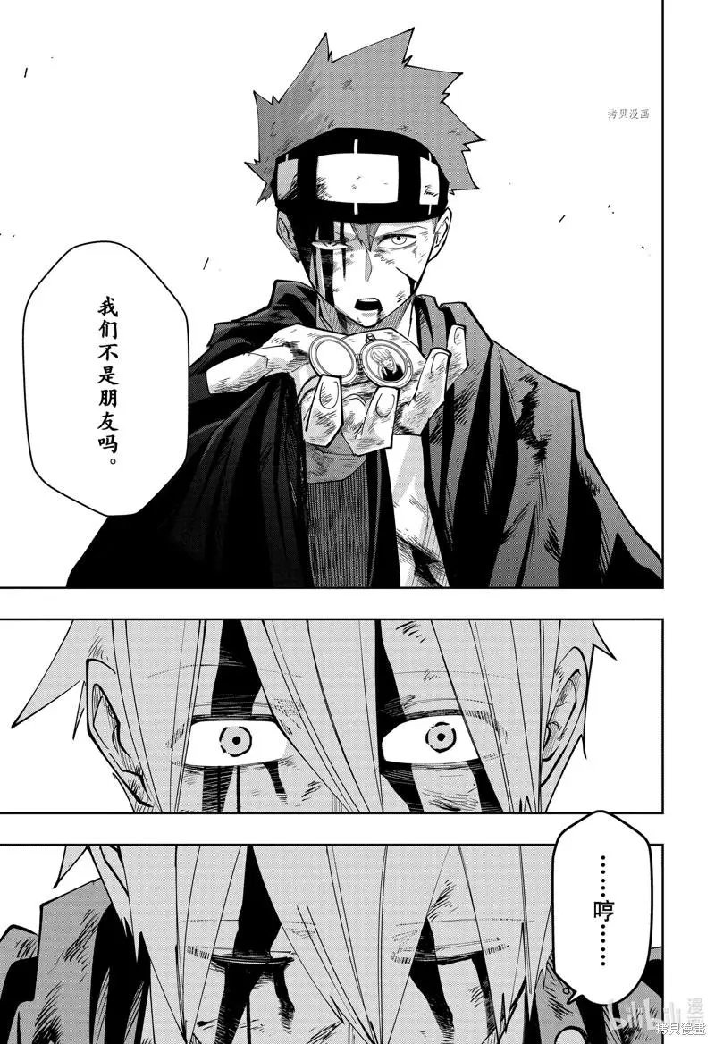 第121话