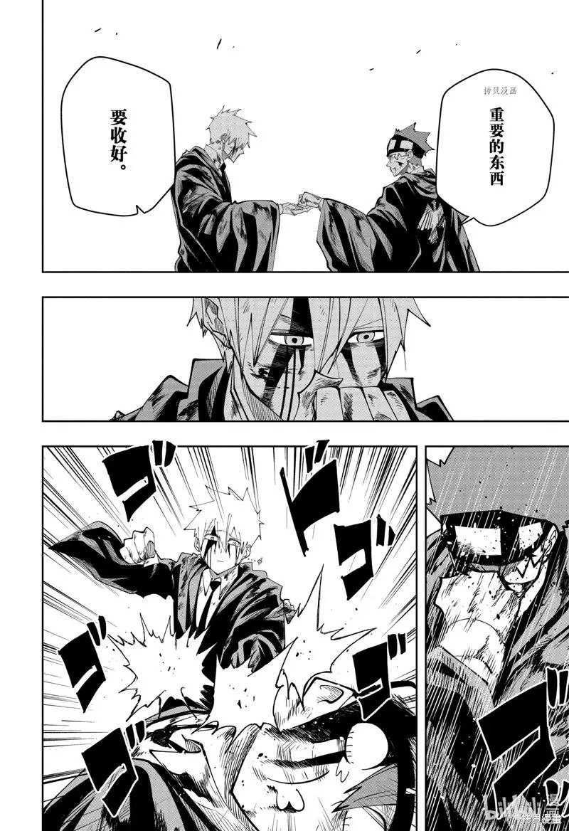 第121话