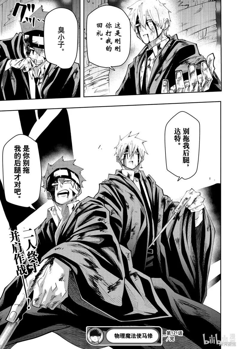 第121话