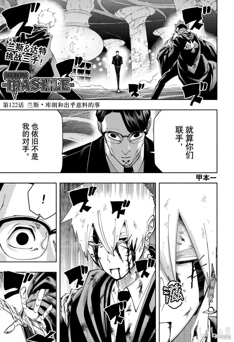 第122话