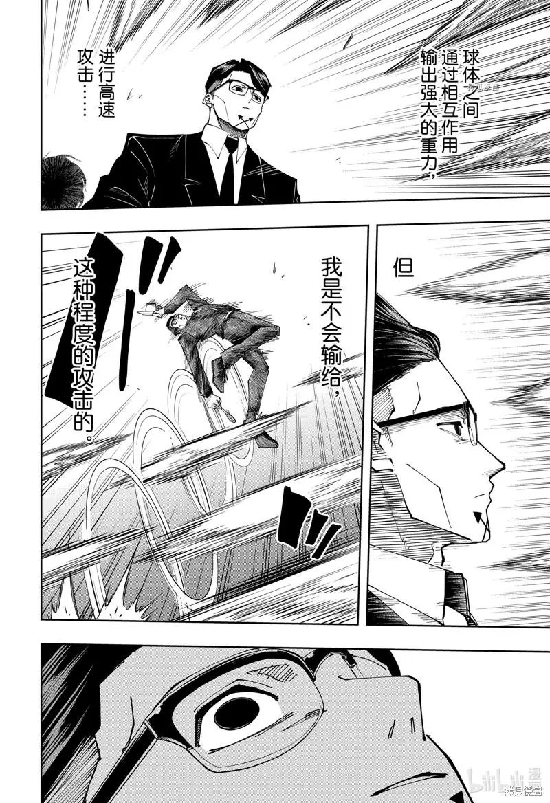 第122话