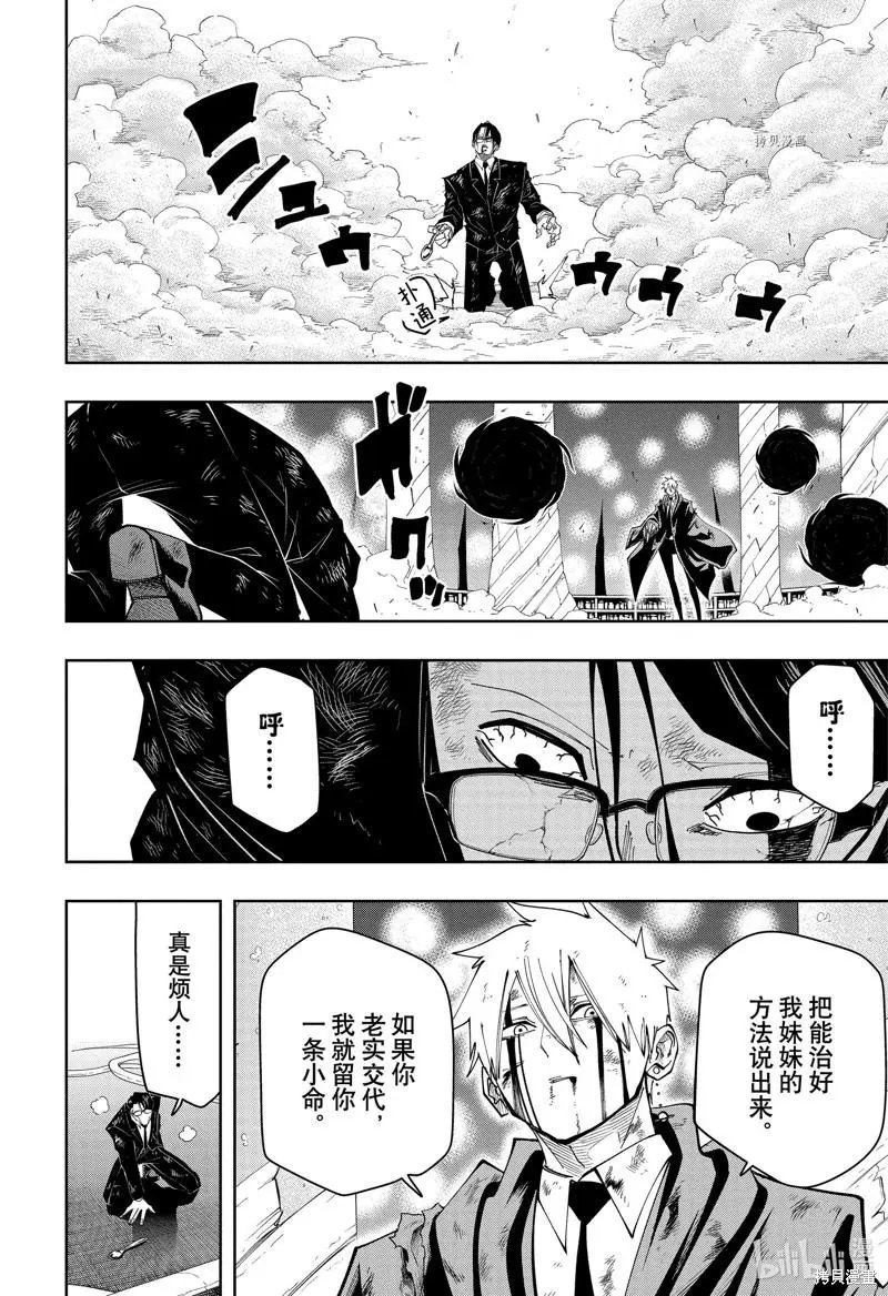 第122话