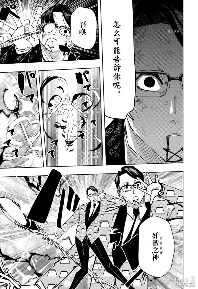 第122话