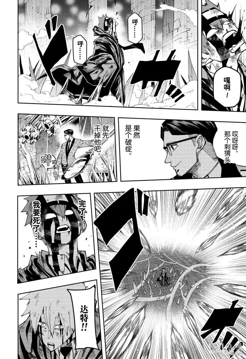 第122话