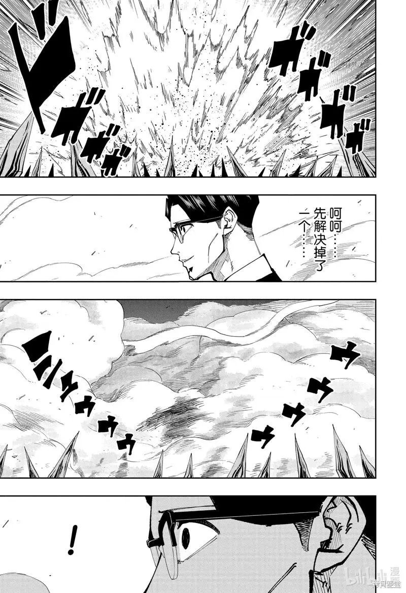 第122话