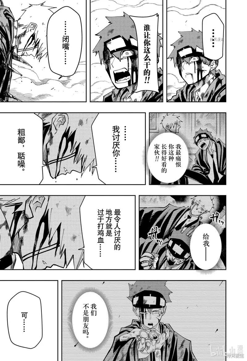 第122话