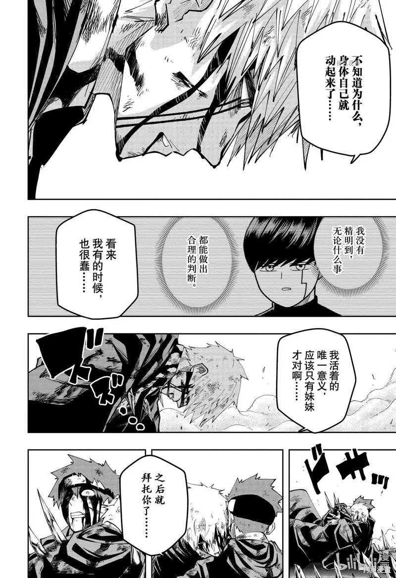 第122话