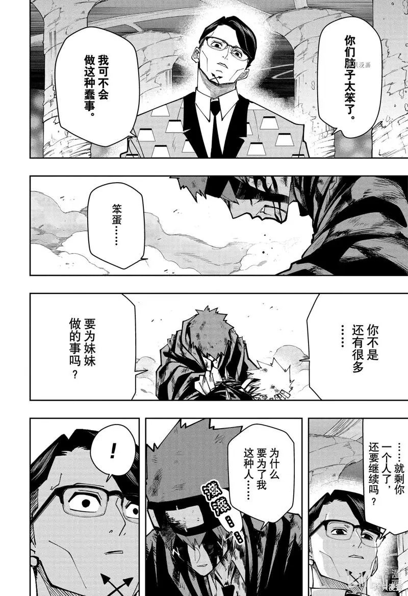 第122话