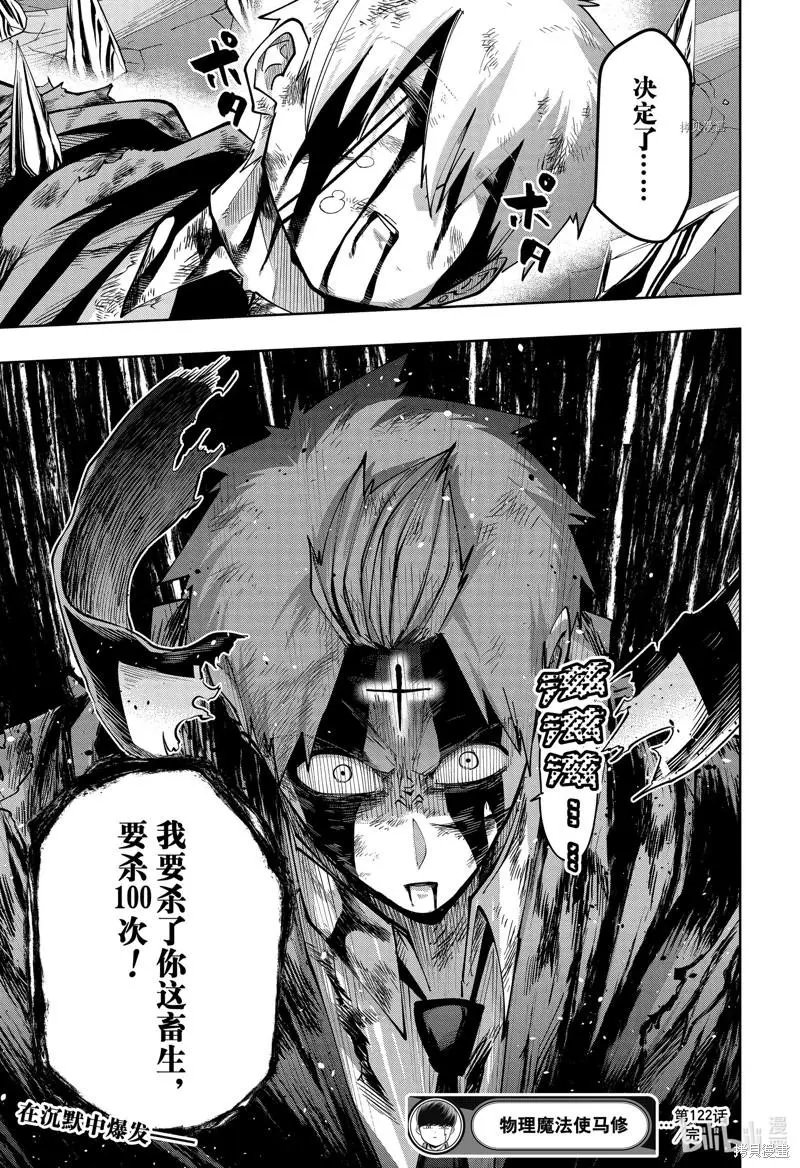 第122话