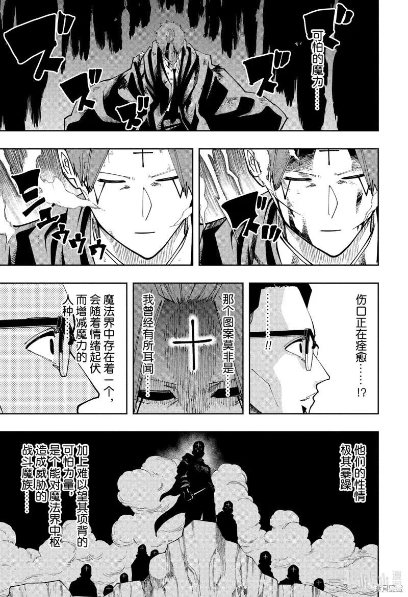 第123话