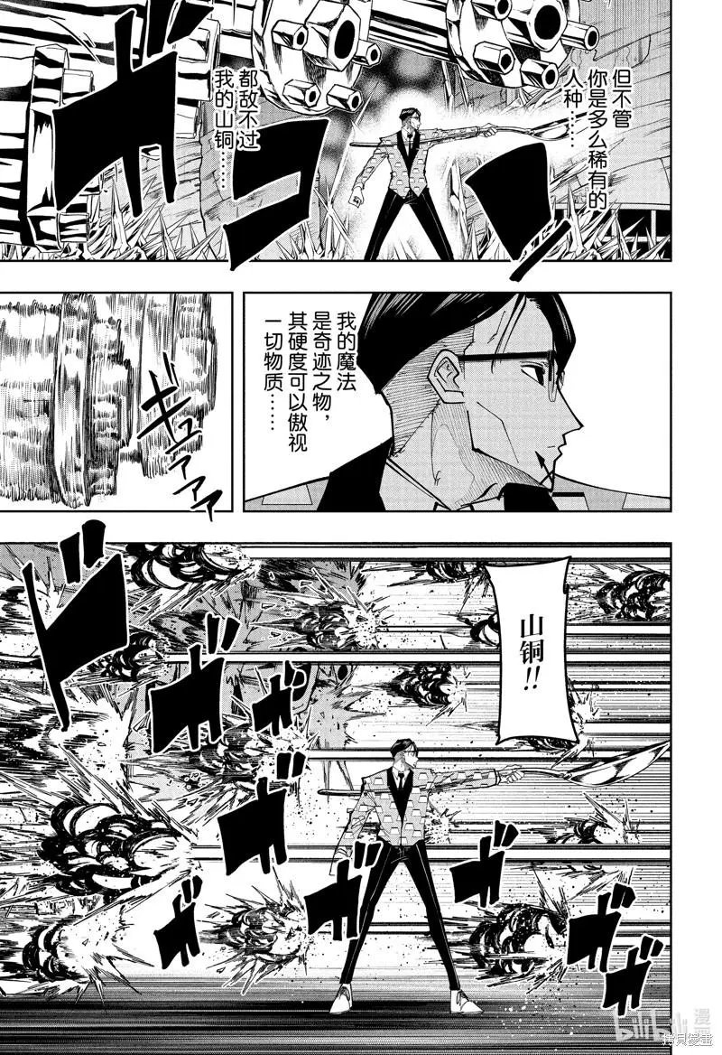 第123话