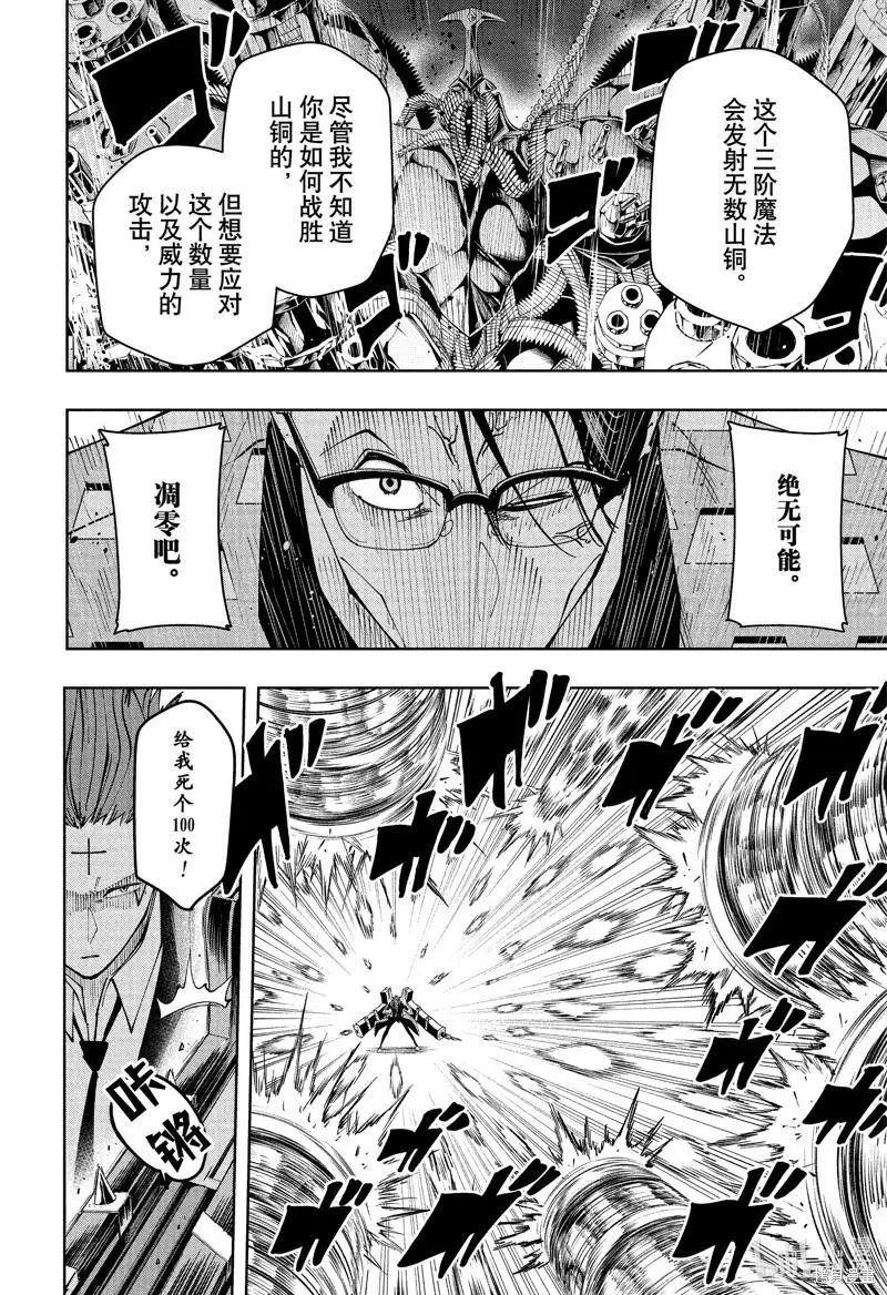 第123话