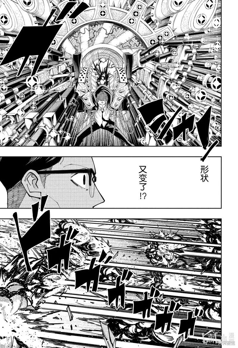 第123话