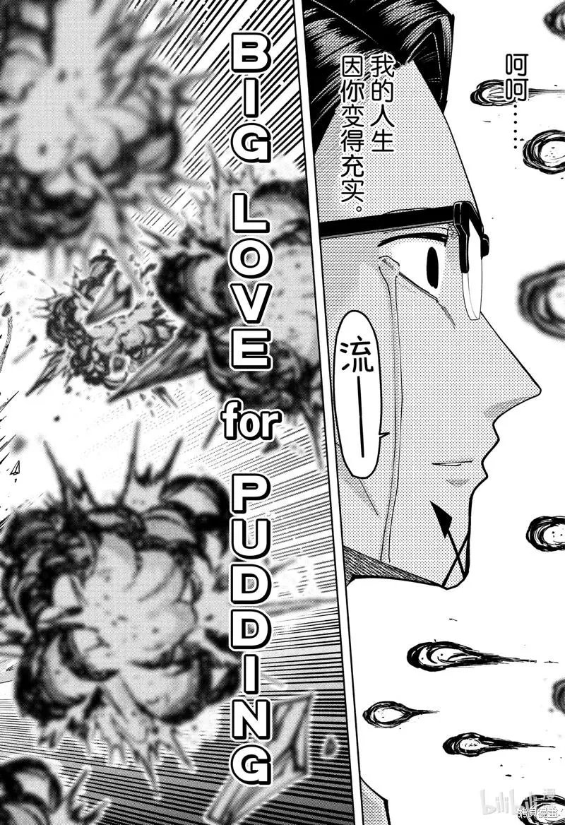 第123话
